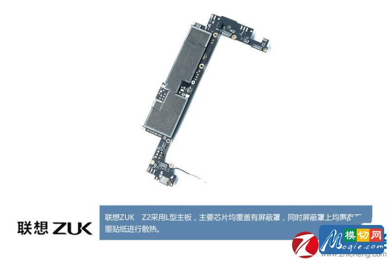 联想zuk z2采用l型主板,主要芯片均覆盖有屏蔽罩,同时屏蔽罩上均